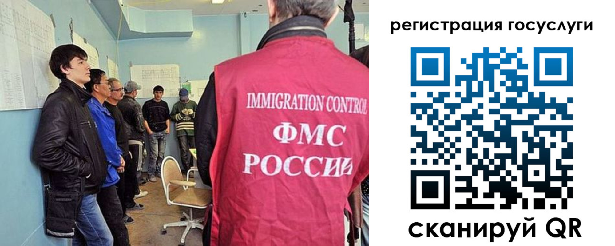 прописка ребенка в ЕАО