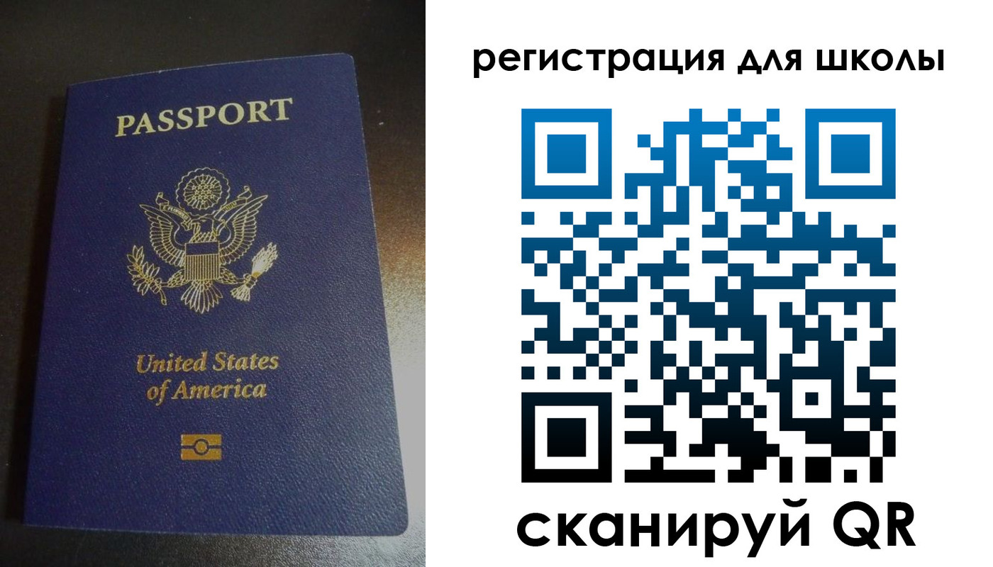 временная регистрация для всех в ЕАО